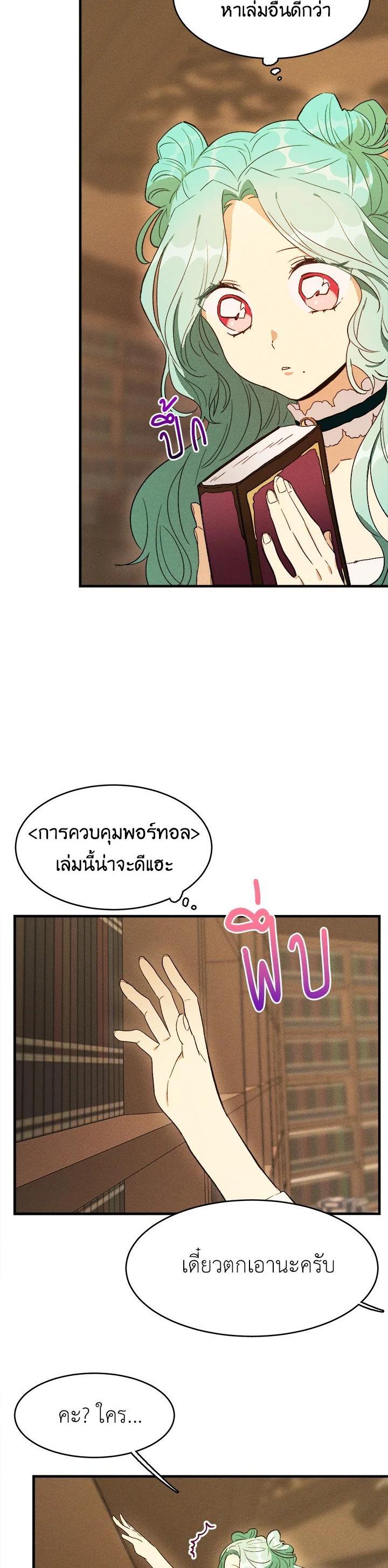 Manga-lc-com อ่านมังงะ อ่านการ์ตูน ออนไลน์ ฟรี The Young Lady Is a Royal Chef ตอนที่ 1 2 3 4 5 6 7 8 9 10 11 12 13 14 ฟรี ไม่มีโฆษณา Manga-lc - อ่าน มังงะ อ่าน การ์ตูน ออนไลน์ อ่านมังงะ ฟรี