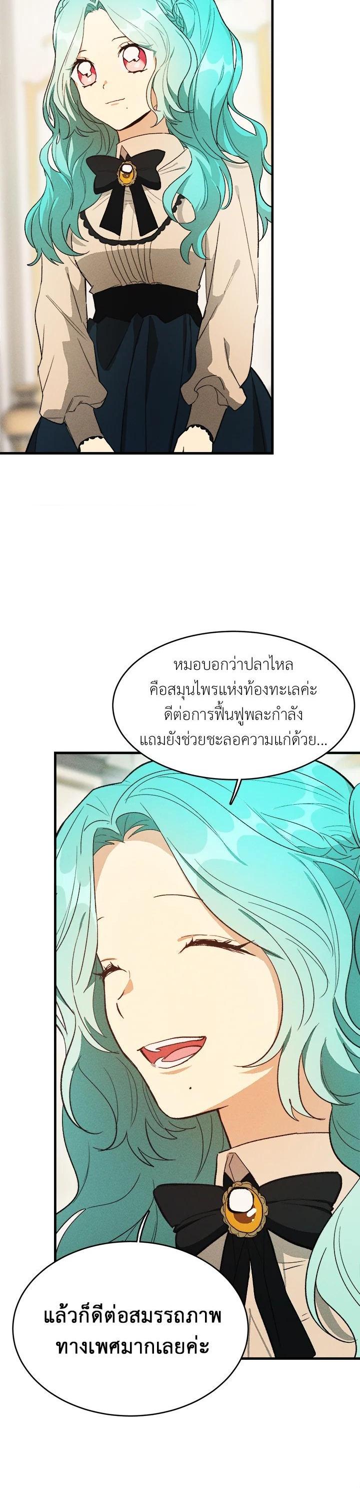 Manga-lc-com อ่านมังงะ อ่านการ์ตูน ออนไลน์ ฟรี The Young Lady Is a Royal Chef ตอนที่ 1 2 3 4 5 6 7 8 9 10 11 12 13 14 ฟรี ไม่มีโฆษณา Manga-lc - อ่าน มังงะ อ่าน การ์ตูน ออนไลน์ อ่านมังงะ ฟรี