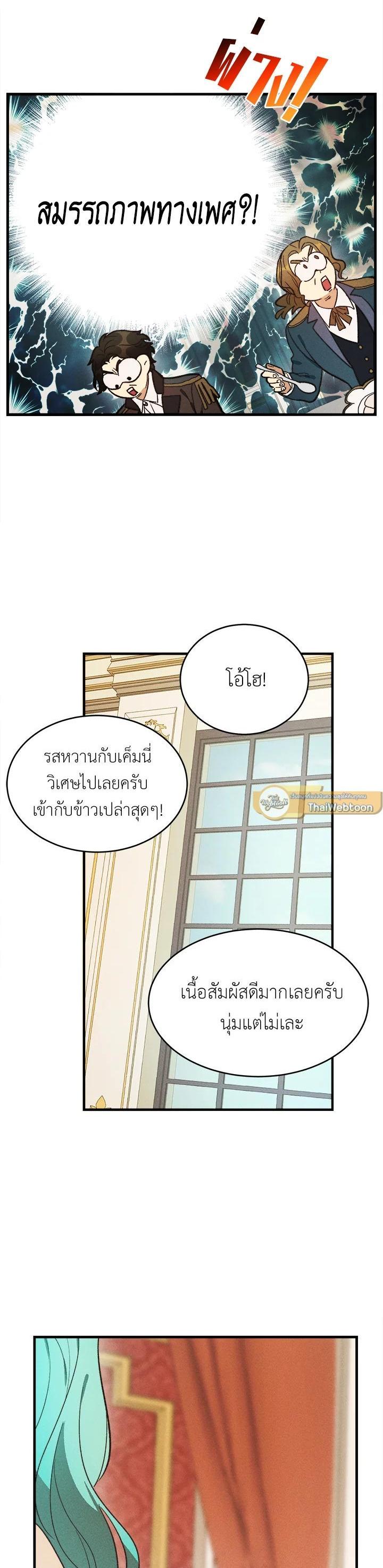 Manga-lc-com อ่านมังงะ อ่านการ์ตูน ออนไลน์ ฟรี The Young Lady Is a Royal Chef ตอนที่ 1 2 3 4 5 6 7 8 9 10 11 12 13 14 ฟรี ไม่มีโฆษณา Manga-lc - อ่าน มังงะ อ่าน การ์ตูน ออนไลน์ อ่านมังงะ ฟรี