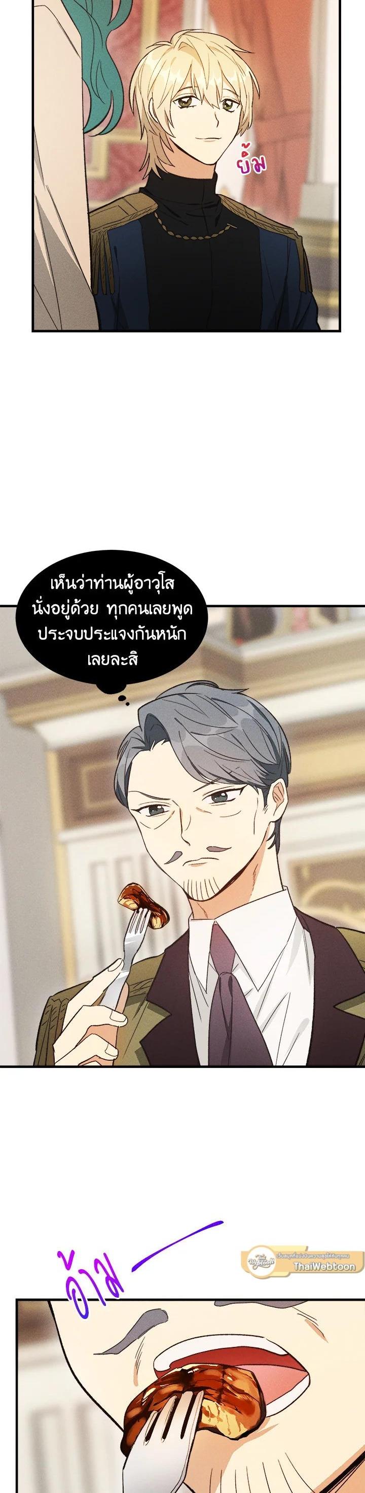 Manga-lc-com อ่านมังงะ อ่านการ์ตูน ออนไลน์ ฟรี The Young Lady Is a Royal Chef ตอนที่ 1 2 3 4 5 6 7 8 9 10 11 12 13 14 ฟรี ไม่มีโฆษณา Manga-lc - อ่าน มังงะ อ่าน การ์ตูน ออนไลน์ อ่านมังงะ ฟรี