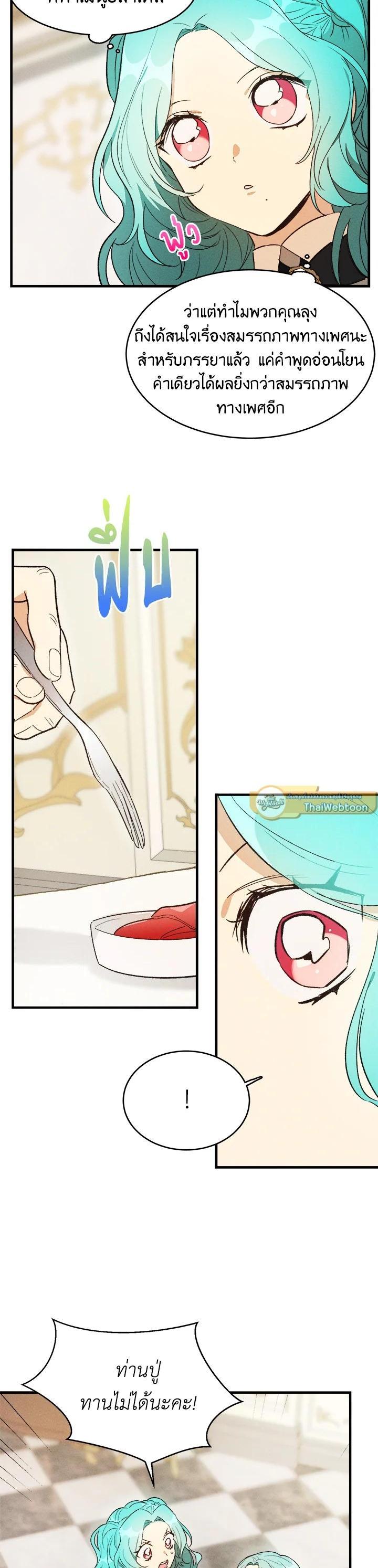 Manga-lc-com อ่านมังงะ อ่านการ์ตูน ออนไลน์ ฟรี The Young Lady Is a Royal Chef ตอนที่ 1 2 3 4 5 6 7 8 9 10 11 12 13 14 ฟรี ไม่มีโฆษณา Manga-lc - อ่าน มังงะ อ่าน การ์ตูน ออนไลน์ อ่านมังงะ ฟรี