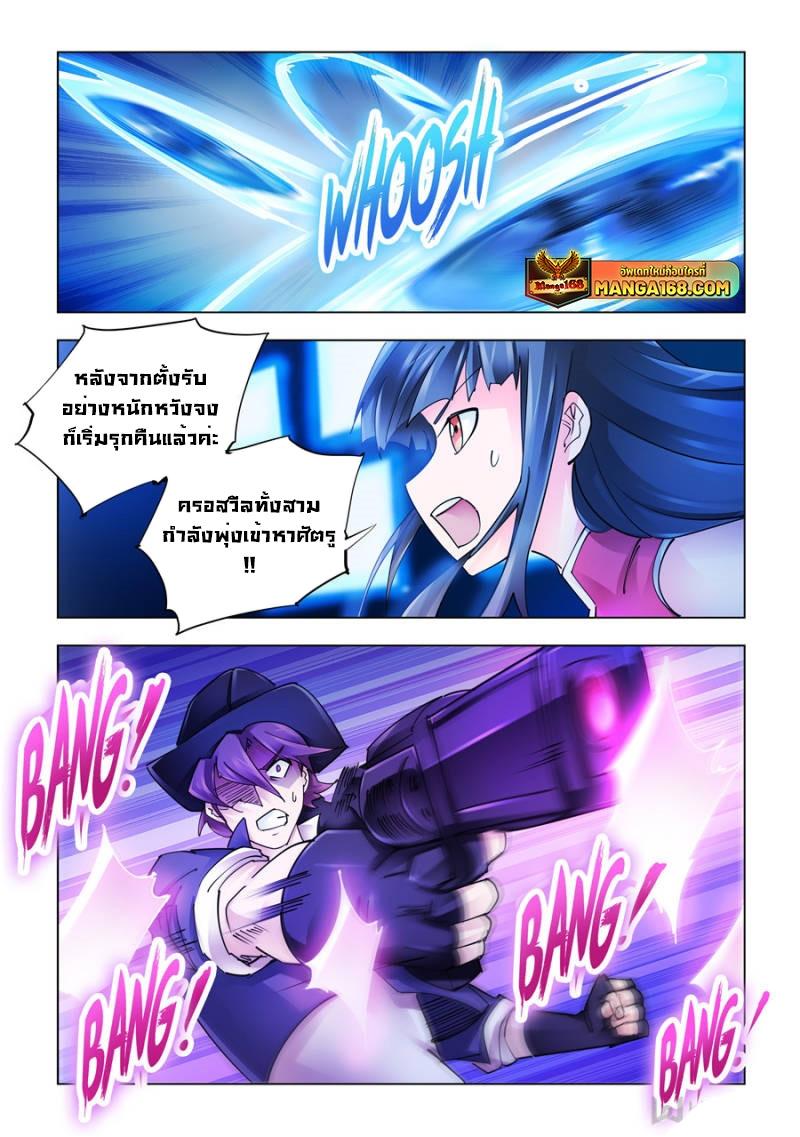 Manga-lc-com อ่านมังงะ อ่านการ์ตูน ออนไลน์ ฟรี Battle Frenzy ตอนที่ 1 2 3 4 5 6 7 8 9 10 11 12 13 14 ฟรี ไม่มีโฆษณา Manga-lc - อ่าน มังงะ อ่าน การ์ตูน ออนไลน์ อ่านมังงะ ฟรี