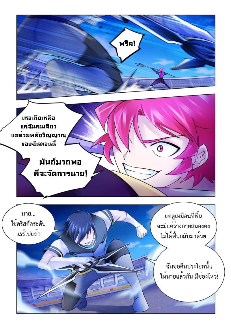 Manga-lc-com อ่านมังงะ อ่านการ์ตูน ออนไลน์ ฟรี Battle Frenzy ตอนที่ 1 2 3 4 5 6 7 8 9 10 11 12 13 14 ฟรี ไม่มีโฆษณา Manga-lc - อ่าน มังงะ อ่าน การ์ตูน ออนไลน์ อ่านมังงะ ฟรี