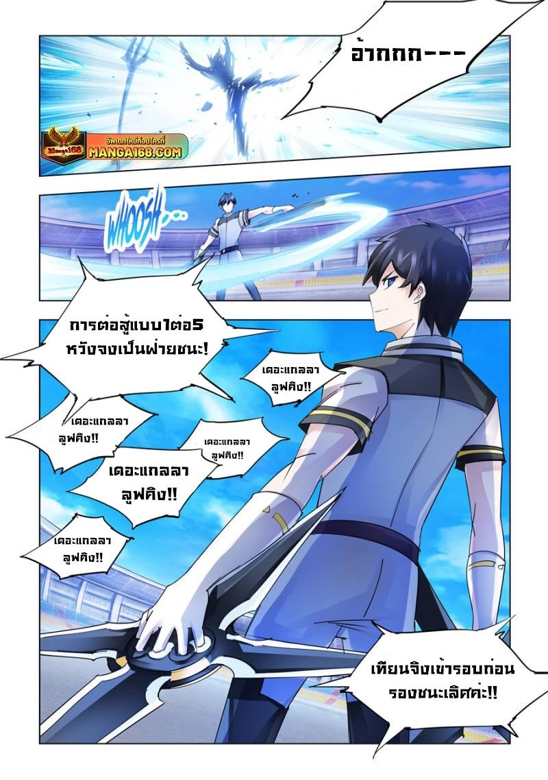 Manga-lc-com อ่านมังงะ อ่านการ์ตูน ออนไลน์ ฟรี Battle Frenzy ตอนที่ 1 2 3 4 5 6 7 8 9 10 11 12 13 14 ฟรี ไม่มีโฆษณา Manga-lc - อ่าน มังงะ อ่าน การ์ตูน ออนไลน์ อ่านมังงะ ฟรี