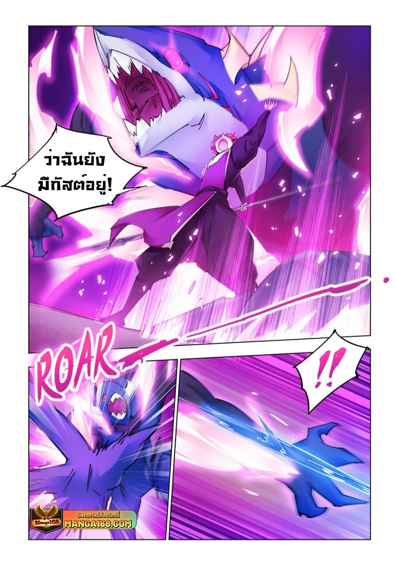 Manga-lc-com อ่านมังงะ อ่านการ์ตูน ออนไลน์ ฟรี Battle Frenzy ตอนที่ 1 2 3 4 5 6 7 8 9 10 11 12 13 14 ฟรี ไม่มีโฆษณา Manga-lc - อ่าน มังงะ อ่าน การ์ตูน ออนไลน์ อ่านมังงะ ฟรี