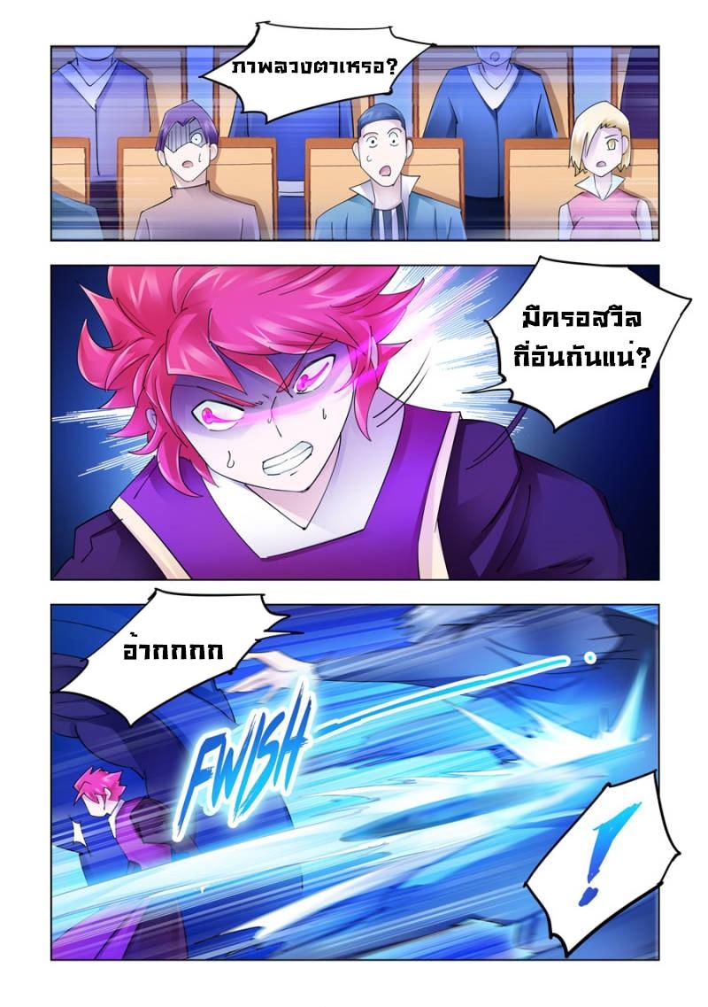 Manga-lc-com อ่านมังงะ อ่านการ์ตูน ออนไลน์ ฟรี Battle Frenzy ตอนที่ 1 2 3 4 5 6 7 8 9 10 11 12 13 14 ฟรี ไม่มีโฆษณา Manga-lc - อ่าน มังงะ อ่าน การ์ตูน ออนไลน์ อ่านมังงะ ฟรี