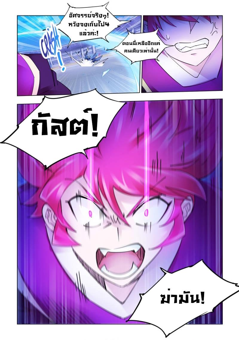 Manga-lc-com อ่านมังงะ อ่านการ์ตูน ออนไลน์ ฟรี Battle Frenzy ตอนที่ 1 2 3 4 5 6 7 8 9 10 11 12 13 14 ฟรี ไม่มีโฆษณา Manga-lc - อ่าน มังงะ อ่าน การ์ตูน ออนไลน์ อ่านมังงะ ฟรี