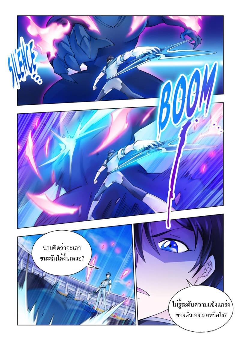 Manga-lc-com อ่านมังงะ อ่านการ์ตูน ออนไลน์ ฟรี Battle Frenzy ตอนที่ 1 2 3 4 5 6 7 8 9 10 11 12 13 14 ฟรี ไม่มีโฆษณา Manga-lc - อ่าน มังงะ อ่าน การ์ตูน ออนไลน์ อ่านมังงะ ฟรี