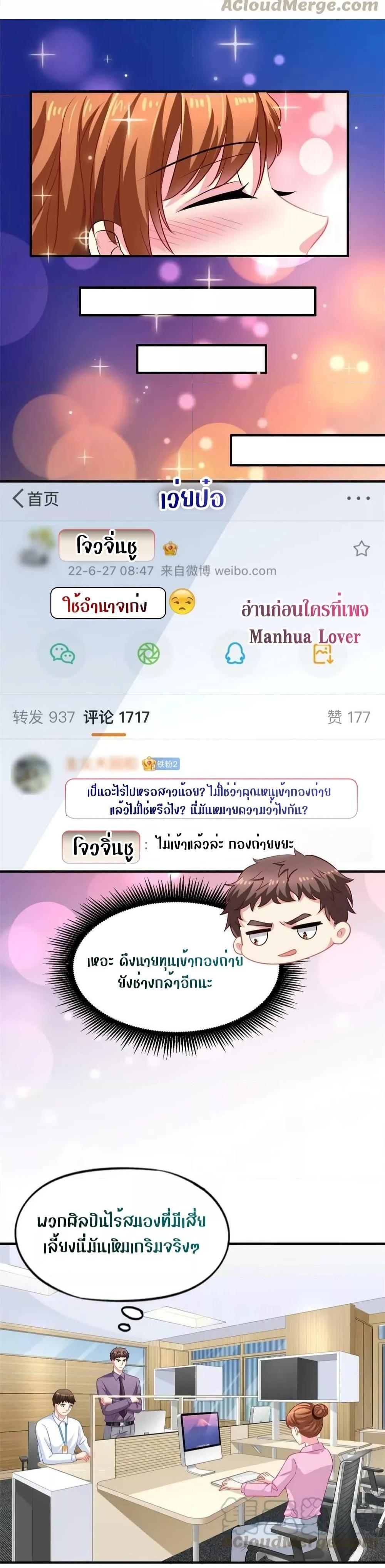 Manga-lc-com อ่านมังงะ อ่านการ์ตูน ออนไลน์ ฟรี My Movie Queen Is Super Sweet ตอนที่ 1 2 3 4 5 6 7 8 9 10 11 12 13 14 ฟรี ไม่มีโฆษณา Manga-lc - อ่าน มังงะ อ่าน การ์ตูน ออนไลน์ อ่านมังงะ ฟรี