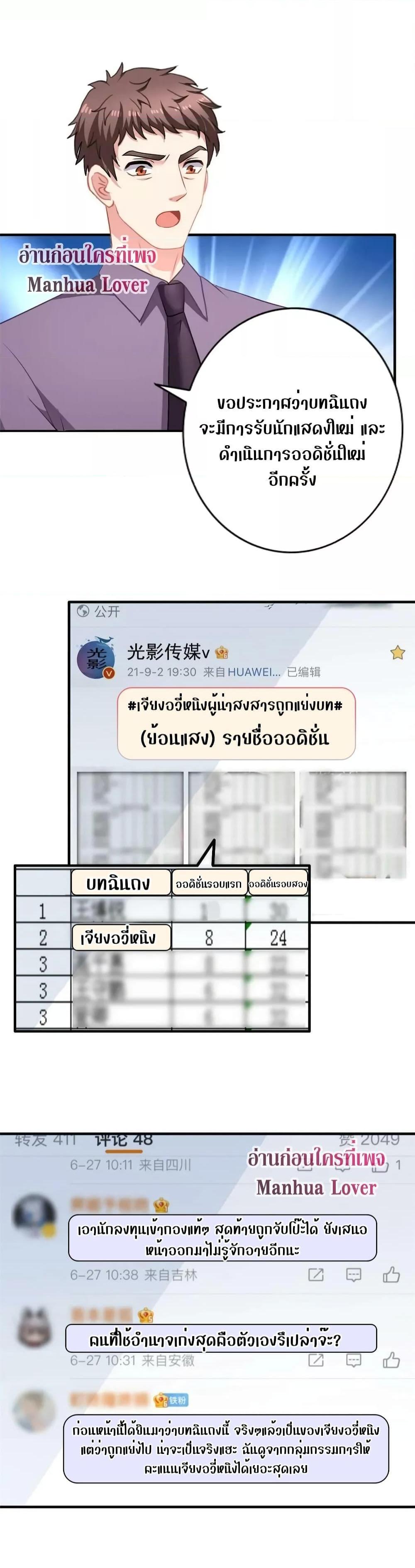 Manga-lc-com อ่านมังงะ อ่านการ์ตูน ออนไลน์ ฟรี My Movie Queen Is Super Sweet ตอนที่ 1 2 3 4 5 6 7 8 9 10 11 12 13 14 ฟรี ไม่มีโฆษณา Manga-lc - อ่าน มังงะ อ่าน การ์ตูน ออนไลน์ อ่านมังงะ ฟรี