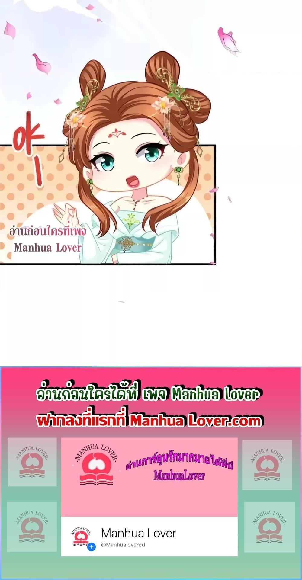 Manga-lc-com อ่านมังงะ อ่านการ์ตูน ออนไลน์ ฟรี My Movie Queen Is Super Sweet ตอนที่ 1 2 3 4 5 6 7 8 9 10 11 12 13 14 ฟรี ไม่มีโฆษณา Manga-lc - อ่าน มังงะ อ่าน การ์ตูน ออนไลน์ อ่านมังงะ ฟรี