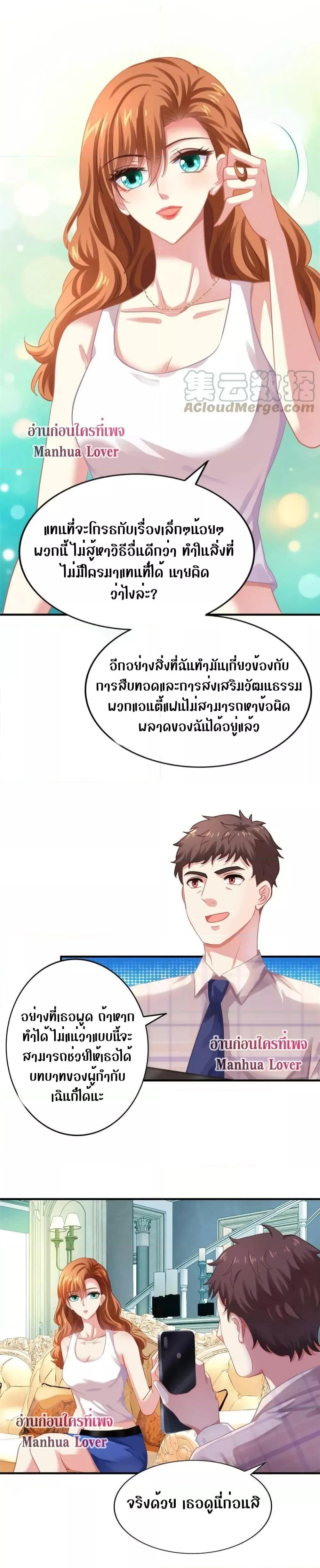 Manga-lc-com อ่านมังงะ อ่านการ์ตูน ออนไลน์ ฟรี My Movie Queen Is Super Sweet ตอนที่ 1 2 3 4 5 6 7 8 9 10 11 12 13 14 ฟรี ไม่มีโฆษณา Manga-lc - อ่าน มังงะ อ่าน การ์ตูน ออนไลน์ อ่านมังงะ ฟรี