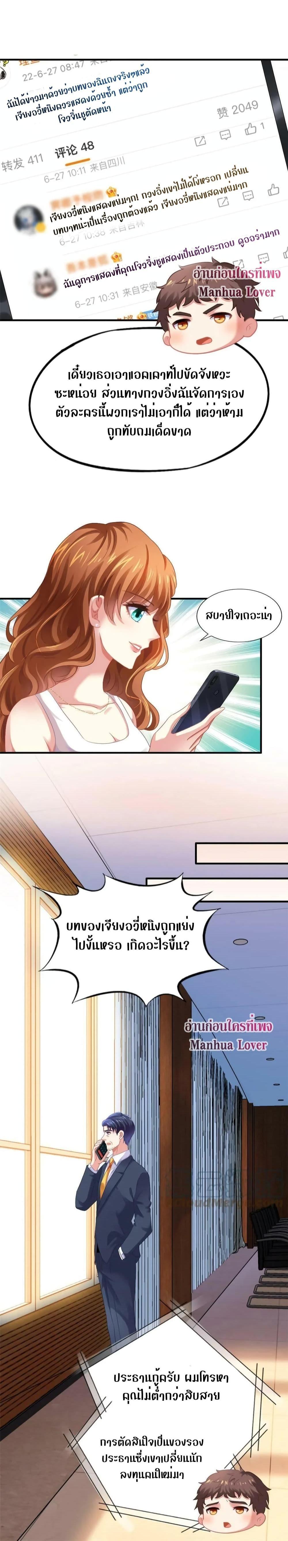Manga-lc-com อ่านมังงะ อ่านการ์ตูน ออนไลน์ ฟรี My Movie Queen Is Super Sweet ตอนที่ 1 2 3 4 5 6 7 8 9 10 11 12 13 14 ฟรี ไม่มีโฆษณา Manga-lc - อ่าน มังงะ อ่าน การ์ตูน ออนไลน์ อ่านมังงะ ฟรี