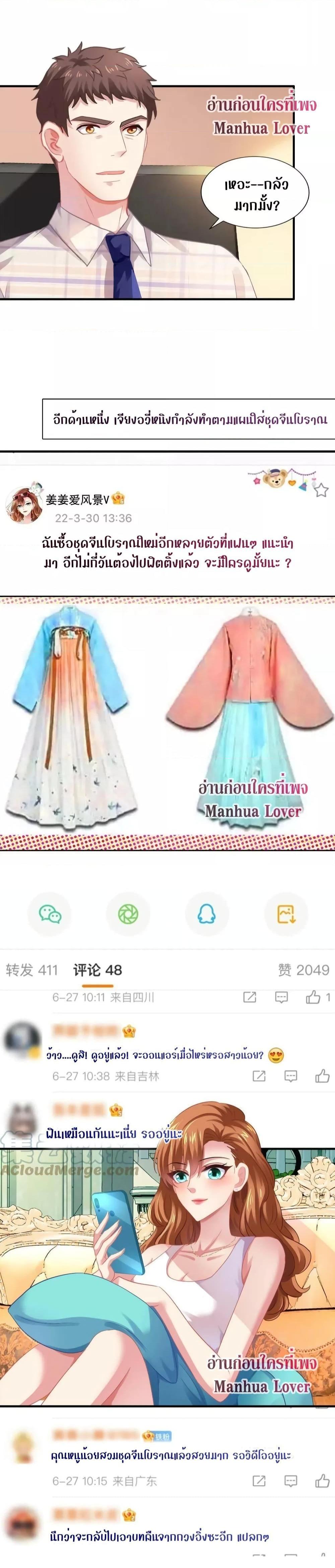 Manga-lc-com อ่านมังงะ อ่านการ์ตูน ออนไลน์ ฟรี My Movie Queen Is Super Sweet ตอนที่ 1 2 3 4 5 6 7 8 9 10 11 12 13 14 ฟรี ไม่มีโฆษณา Manga-lc - อ่าน มังงะ อ่าน การ์ตูน ออนไลน์ อ่านมังงะ ฟรี