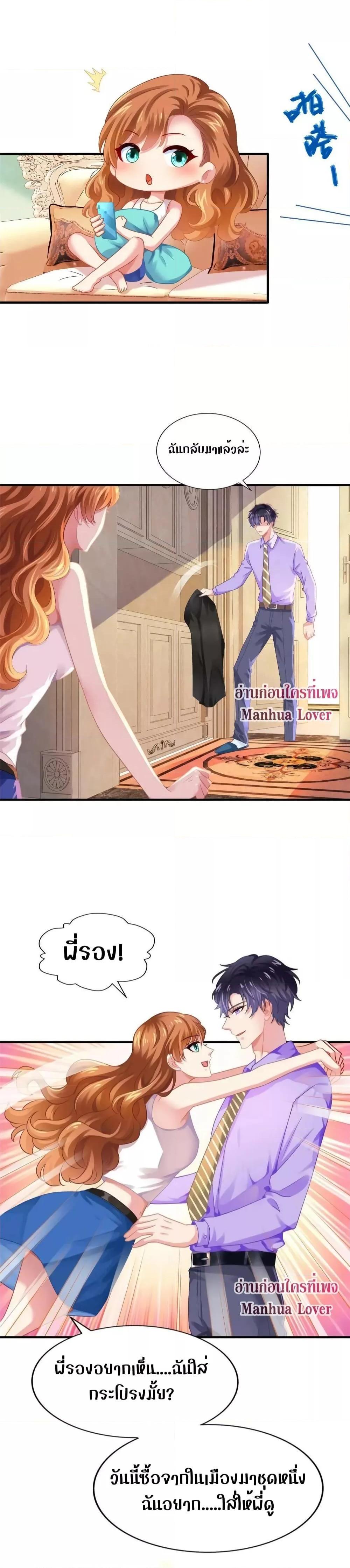 Manga-lc-com อ่านมังงะ อ่านการ์ตูน ออนไลน์ ฟรี My Movie Queen Is Super Sweet ตอนที่ 1 2 3 4 5 6 7 8 9 10 11 12 13 14 ฟรี ไม่มีโฆษณา Manga-lc - อ่าน มังงะ อ่าน การ์ตูน ออนไลน์ อ่านมังงะ ฟรี