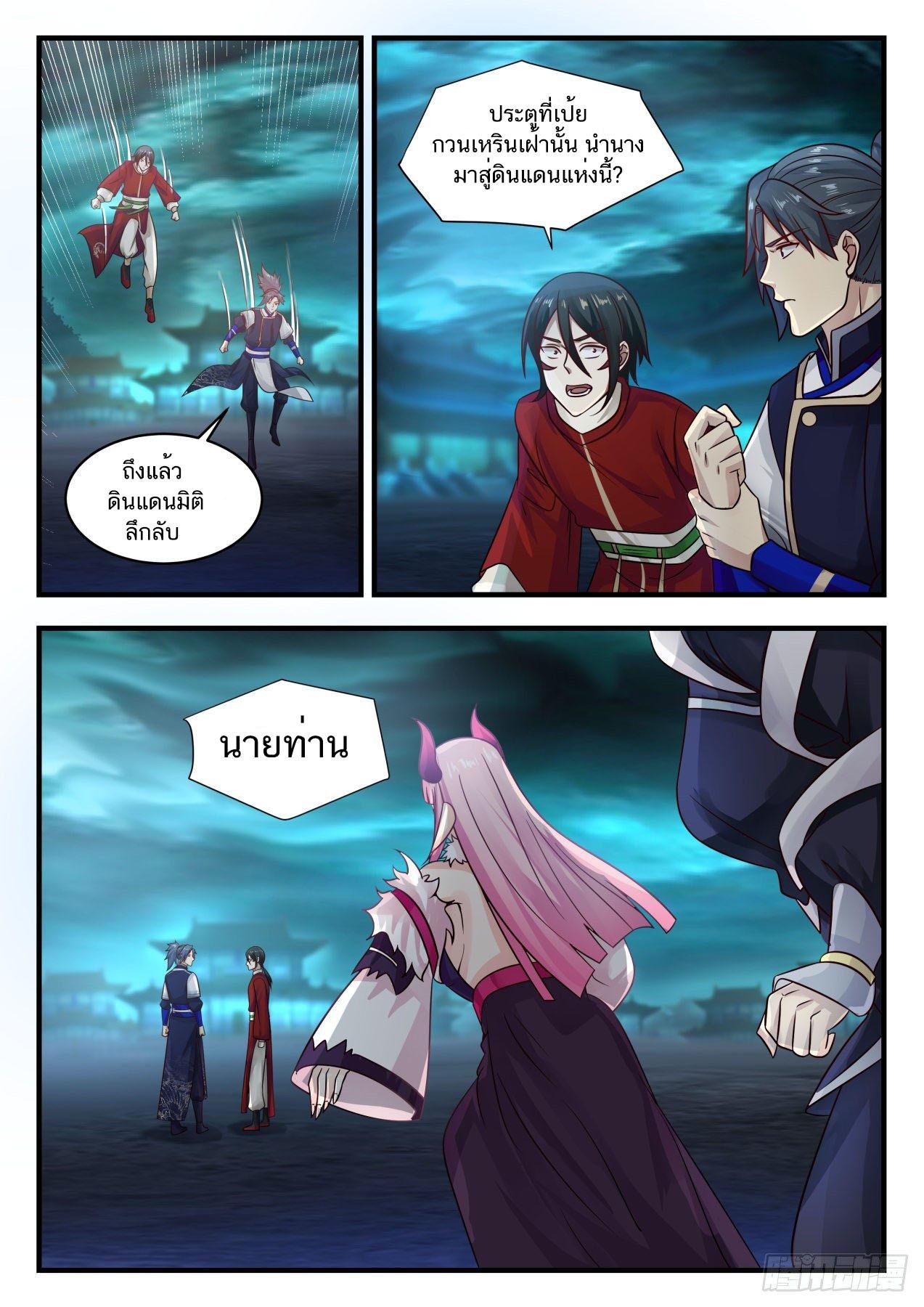 Manga-lc-com อ่านมังงะ อ่านการ์ตูน ออนไลน์ ฟรี Martial Peak ตอนที่ 1 2 3 4 5 6 7 8 9 10 11 12 13 14 ฟรี ไม่มีโฆษณา Manga-lc - อ่าน มังงะ อ่าน การ์ตูน ออนไลน์ อ่านมังงะ ฟรี