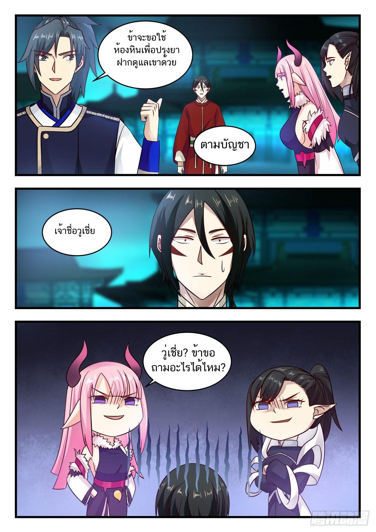 Manga-lc-com อ่านมังงะ อ่านการ์ตูน ออนไลน์ ฟรี Martial Peak ตอนที่ 1 2 3 4 5 6 7 8 9 10 11 12 13 14 ฟรี ไม่มีโฆษณา Manga-lc - อ่าน มังงะ อ่าน การ์ตูน ออนไลน์ อ่านมังงะ ฟรี