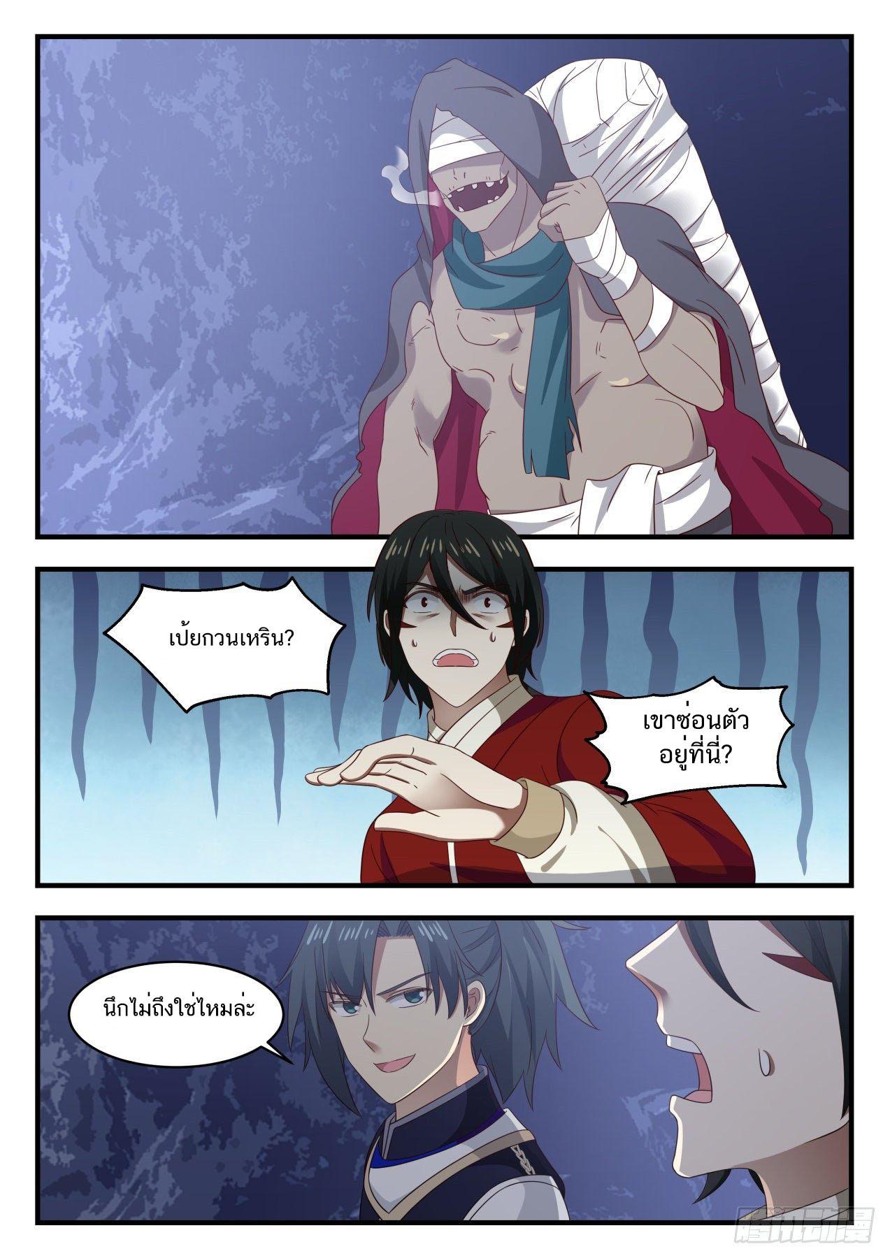 Manga-lc-com อ่านมังงะ อ่านการ์ตูน ออนไลน์ ฟรี Martial Peak ตอนที่ 1 2 3 4 5 6 7 8 9 10 11 12 13 14 ฟรี ไม่มีโฆษณา Manga-lc - อ่าน มังงะ อ่าน การ์ตูน ออนไลน์ อ่านมังงะ ฟรี