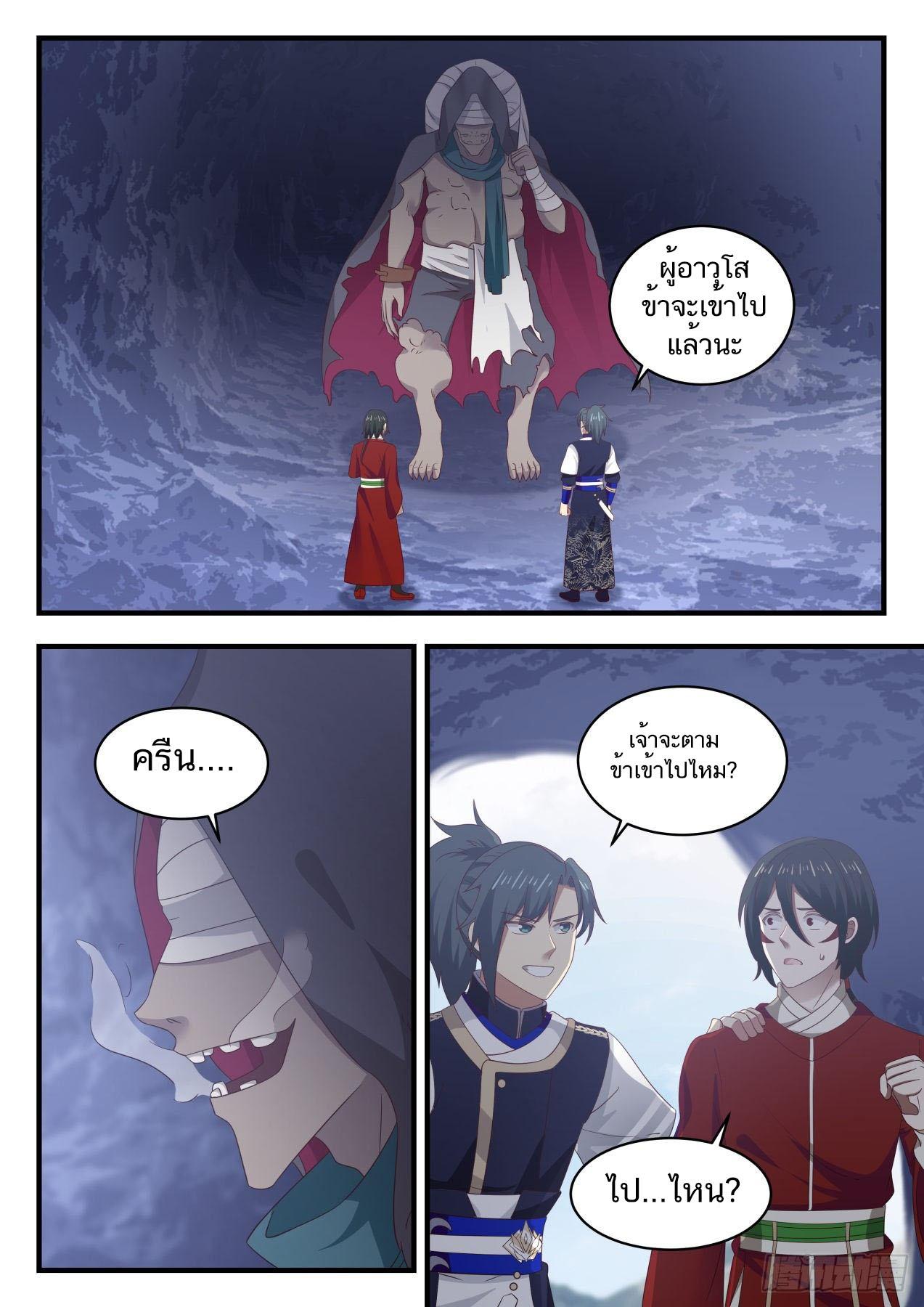 Manga-lc-com อ่านมังงะ อ่านการ์ตูน ออนไลน์ ฟรี Martial Peak ตอนที่ 1 2 3 4 5 6 7 8 9 10 11 12 13 14 ฟรี ไม่มีโฆษณา Manga-lc - อ่าน มังงะ อ่าน การ์ตูน ออนไลน์ อ่านมังงะ ฟรี