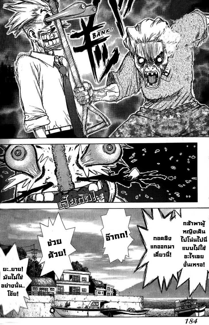 Manga-lc-com อ่านมังงะ อ่านการ์ตูน ออนไลน์ ฟรี Sun-Ken Rock ตอนที่ 1 2 3 4 5 6 7 8 9 10 11 12 13 14 ฟรี ไม่มีโฆษณา Manga-lc - อ่าน มังงะ อ่าน การ์ตูน ออนไลน์ อ่านมังงะ ฟรี