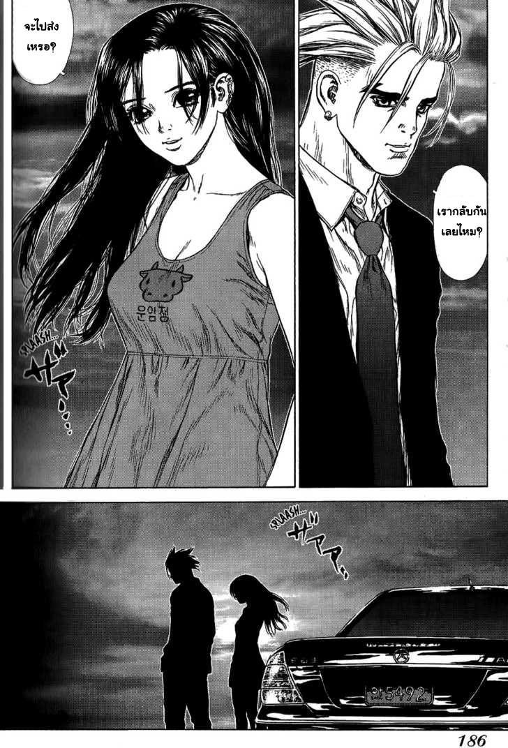 Manga-lc-com อ่านมังงะ อ่านการ์ตูน ออนไลน์ ฟรี Sun-Ken Rock ตอนที่ 1 2 3 4 5 6 7 8 9 10 11 12 13 14 ฟรี ไม่มีโฆษณา Manga-lc - อ่าน มังงะ อ่าน การ์ตูน ออนไลน์ อ่านมังงะ ฟรี