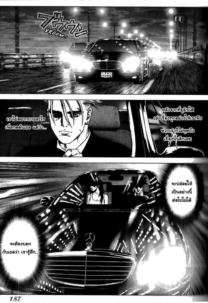 Manga-lc-com อ่านมังงะ อ่านการ์ตูน ออนไลน์ ฟรี Sun-Ken Rock ตอนที่ 1 2 3 4 5 6 7 8 9 10 11 12 13 14 ฟรี ไม่มีโฆษณา Manga-lc - อ่าน มังงะ อ่าน การ์ตูน ออนไลน์ อ่านมังงะ ฟรี