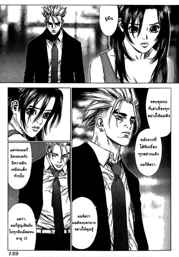 Manga-lc-com อ่านมังงะ อ่านการ์ตูน ออนไลน์ ฟรี Sun-Ken Rock ตอนที่ 1 2 3 4 5 6 7 8 9 10 11 12 13 14 ฟรี ไม่มีโฆษณา Manga-lc - อ่าน มังงะ อ่าน การ์ตูน ออนไลน์ อ่านมังงะ ฟรี