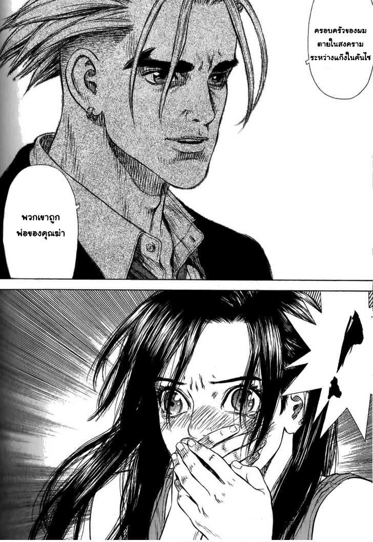 Manga-lc-com อ่านมังงะ อ่านการ์ตูน ออนไลน์ ฟรี Sun-Ken Rock ตอนที่ 1 2 3 4 5 6 7 8 9 10 11 12 13 14 ฟรี ไม่มีโฆษณา Manga-lc - อ่าน มังงะ อ่าน การ์ตูน ออนไลน์ อ่านมังงะ ฟรี