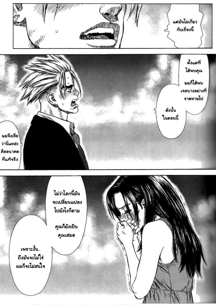 Manga-lc-com อ่านมังงะ อ่านการ์ตูน ออนไลน์ ฟรี Sun-Ken Rock ตอนที่ 1 2 3 4 5 6 7 8 9 10 11 12 13 14 ฟรี ไม่มีโฆษณา Manga-lc - อ่าน มังงะ อ่าน การ์ตูน ออนไลน์ อ่านมังงะ ฟรี
