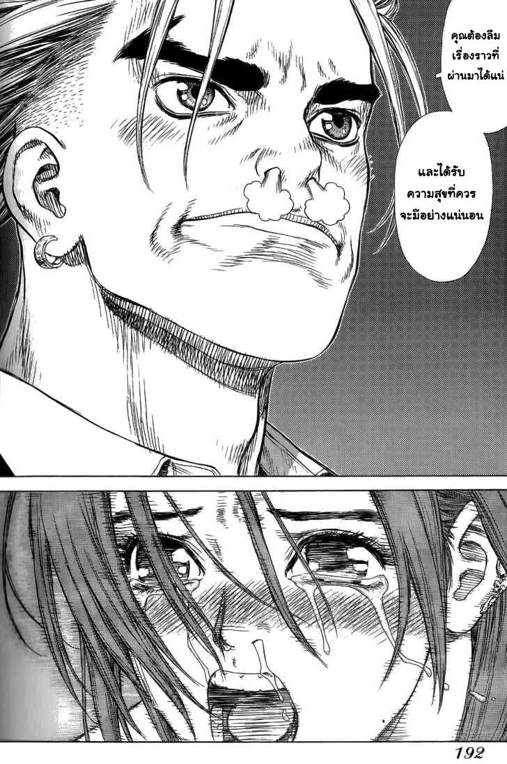 Manga-lc-com อ่านมังงะ อ่านการ์ตูน ออนไลน์ ฟรี Sun-Ken Rock ตอนที่ 1 2 3 4 5 6 7 8 9 10 11 12 13 14 ฟรี ไม่มีโฆษณา Manga-lc - อ่าน มังงะ อ่าน การ์ตูน ออนไลน์ อ่านมังงะ ฟรี
