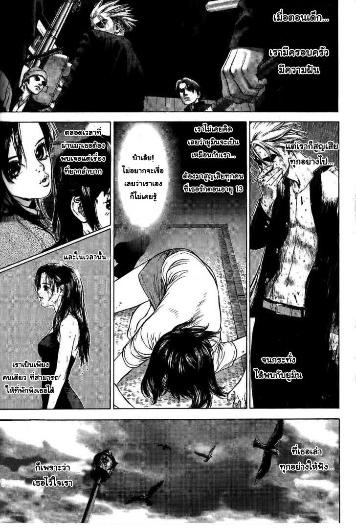 Manga-lc-com อ่านมังงะ อ่านการ์ตูน ออนไลน์ ฟรี Sun-Ken Rock ตอนที่ 1 2 3 4 5 6 7 8 9 10 11 12 13 14 ฟรี ไม่มีโฆษณา Manga-lc - อ่าน มังงะ อ่าน การ์ตูน ออนไลน์ อ่านมังงะ ฟรี