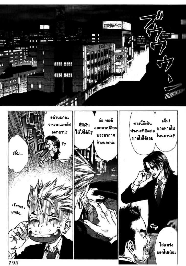 Manga-lc-com อ่านมังงะ อ่านการ์ตูน ออนไลน์ ฟรี Sun-Ken Rock ตอนที่ 1 2 3 4 5 6 7 8 9 10 11 12 13 14 ฟรี ไม่มีโฆษณา Manga-lc - อ่าน มังงะ อ่าน การ์ตูน ออนไลน์ อ่านมังงะ ฟรี