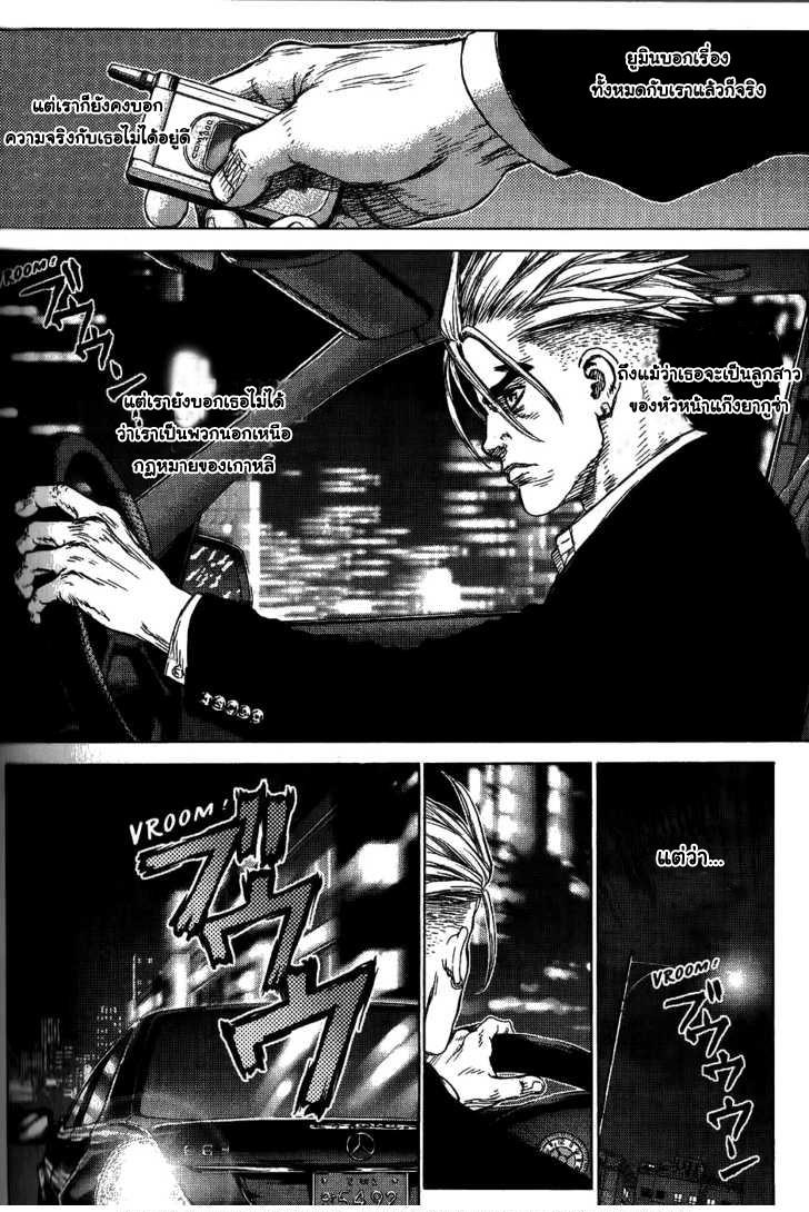Manga-lc-com อ่านมังงะ อ่านการ์ตูน ออนไลน์ ฟรี Sun-Ken Rock ตอนที่ 1 2 3 4 5 6 7 8 9 10 11 12 13 14 ฟรี ไม่มีโฆษณา Manga-lc - อ่าน มังงะ อ่าน การ์ตูน ออนไลน์ อ่านมังงะ ฟรี