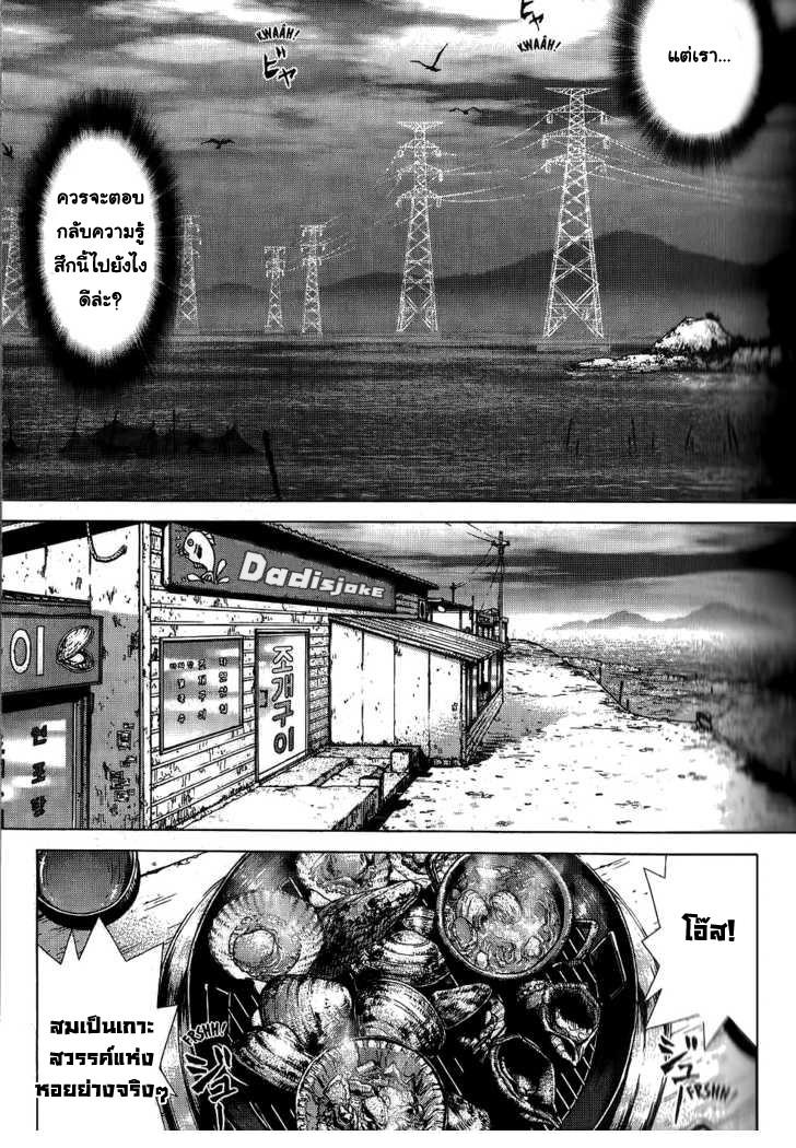 Manga-lc-com อ่านมังงะ อ่านการ์ตูน ออนไลน์ ฟรี Sun-Ken Rock ตอนที่ 1 2 3 4 5 6 7 8 9 10 11 12 13 14 ฟรี ไม่มีโฆษณา Manga-lc - อ่าน มังงะ อ่าน การ์ตูน ออนไลน์ อ่านมังงะ ฟรี