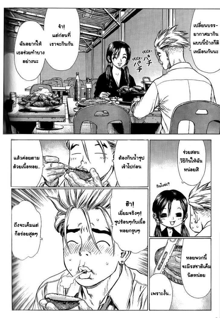 Manga-lc-com อ่านมังงะ อ่านการ์ตูน ออนไลน์ ฟรี Sun-Ken Rock ตอนที่ 1 2 3 4 5 6 7 8 9 10 11 12 13 14 ฟรี ไม่มีโฆษณา Manga-lc - อ่าน มังงะ อ่าน การ์ตูน ออนไลน์ อ่านมังงะ ฟรี