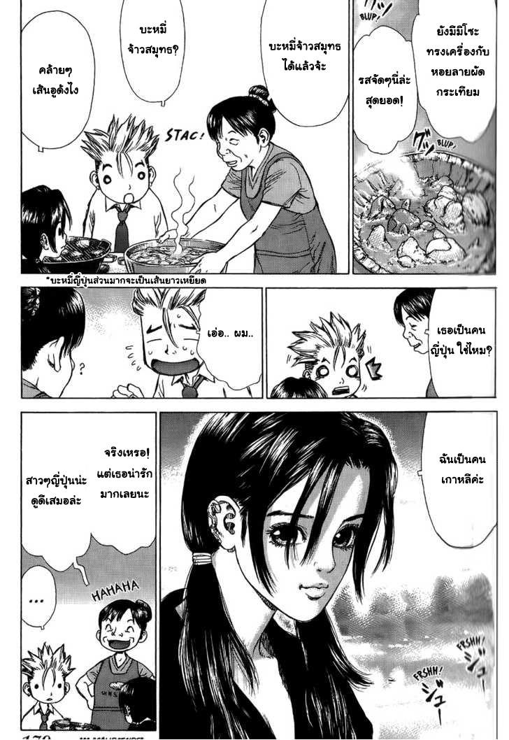 Manga-lc-com อ่านมังงะ อ่านการ์ตูน ออนไลน์ ฟรี Sun-Ken Rock ตอนที่ 1 2 3 4 5 6 7 8 9 10 11 12 13 14 ฟรี ไม่มีโฆษณา Manga-lc - อ่าน มังงะ อ่าน การ์ตูน ออนไลน์ อ่านมังงะ ฟรี