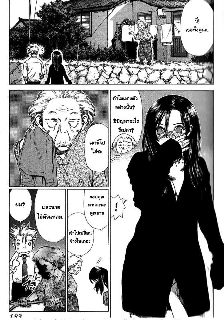 Manga-lc-com อ่านมังงะ อ่านการ์ตูน ออนไลน์ ฟรี Sun-Ken Rock ตอนที่ 1 2 3 4 5 6 7 8 9 10 11 12 13 14 ฟรี ไม่มีโฆษณา Manga-lc - อ่าน มังงะ อ่าน การ์ตูน ออนไลน์ อ่านมังงะ ฟรี