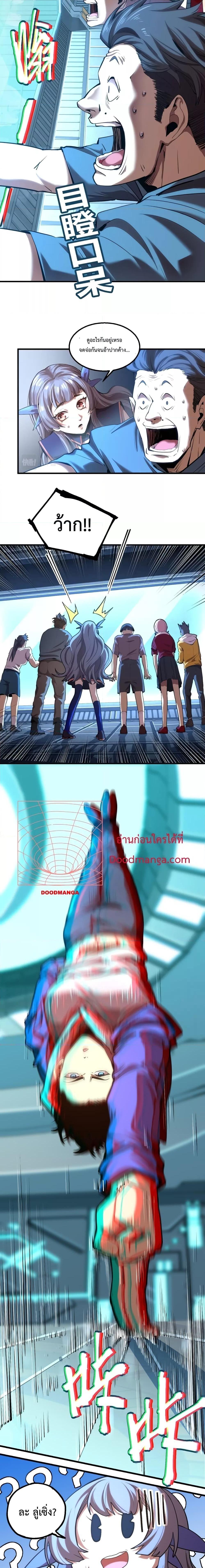 Manga-lc-com อ่านมังงะ อ่านการ์ตูน ออนไลน์ ฟรี Logging 10,000 Years into the Future ตอนที่ 1 2 3 4 5 6 7 8 9 10 11 12 13 14 ฟรี ไม่มีโฆษณา Manga-lc - อ่าน มังงะ อ่าน การ์ตูน ออนไลน์ อ่านมังงะ ฟรี