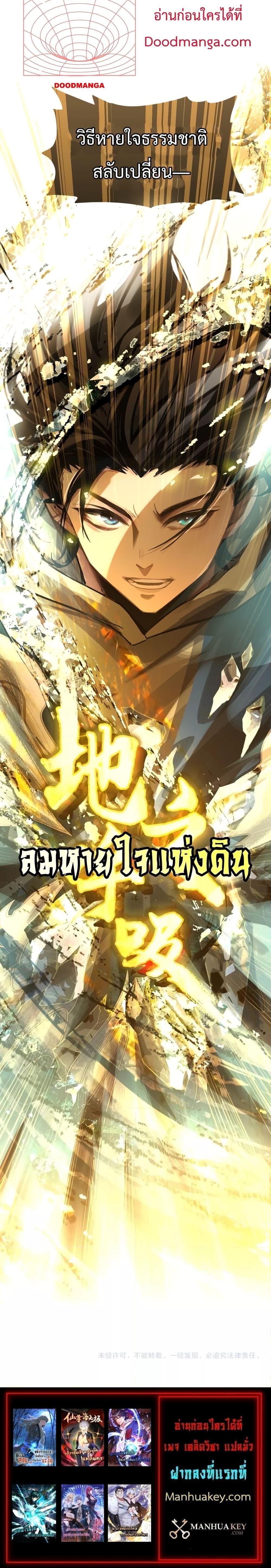 Manga-lc-com อ่านมังงะ อ่านการ์ตูน ออนไลน์ ฟรี Logging 10,000 Years into the Future ตอนที่ 1 2 3 4 5 6 7 8 9 10 11 12 13 14 ฟรี ไม่มีโฆษณา Manga-lc - อ่าน มังงะ อ่าน การ์ตูน ออนไลน์ อ่านมังงะ ฟรี