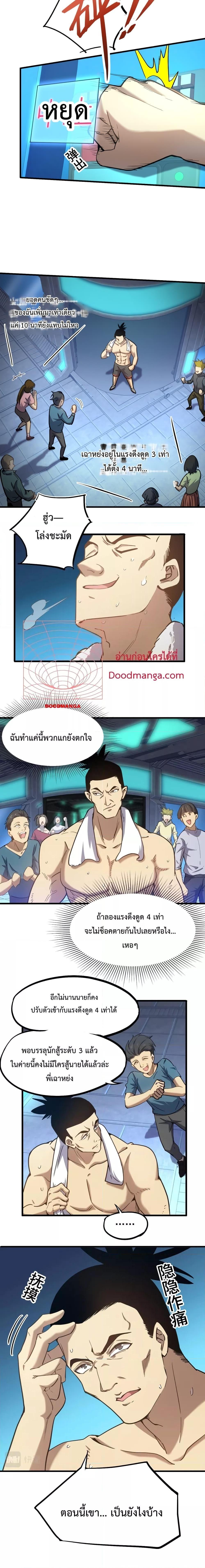 Manga-lc-com อ่านมังงะ อ่านการ์ตูน ออนไลน์ ฟรี Logging 10,000 Years into the Future ตอนที่ 1 2 3 4 5 6 7 8 9 10 11 12 13 14 ฟรี ไม่มีโฆษณา Manga-lc - อ่าน มังงะ อ่าน การ์ตูน ออนไลน์ อ่านมังงะ ฟรี