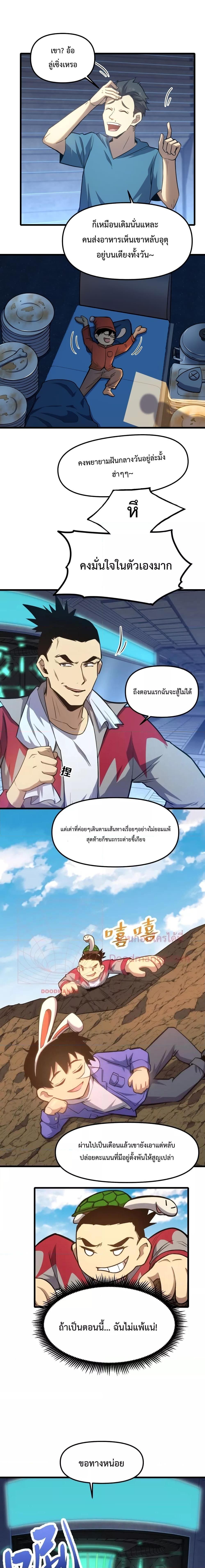 Manga-lc-com อ่านมังงะ อ่านการ์ตูน ออนไลน์ ฟรี Logging 10,000 Years into the Future ตอนที่ 1 2 3 4 5 6 7 8 9 10 11 12 13 14 ฟรี ไม่มีโฆษณา Manga-lc - อ่าน มังงะ อ่าน การ์ตูน ออนไลน์ อ่านมังงะ ฟรี