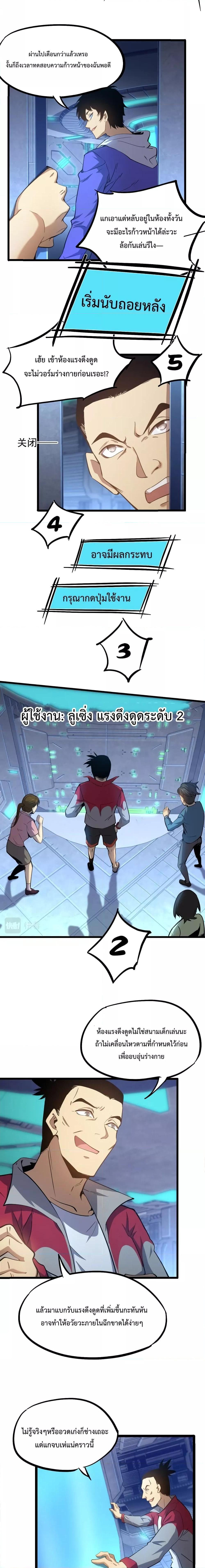 Manga-lc-com อ่านมังงะ อ่านการ์ตูน ออนไลน์ ฟรี Logging 10,000 Years into the Future ตอนที่ 1 2 3 4 5 6 7 8 9 10 11 12 13 14 ฟรี ไม่มีโฆษณา Manga-lc - อ่าน มังงะ อ่าน การ์ตูน ออนไลน์ อ่านมังงะ ฟรี