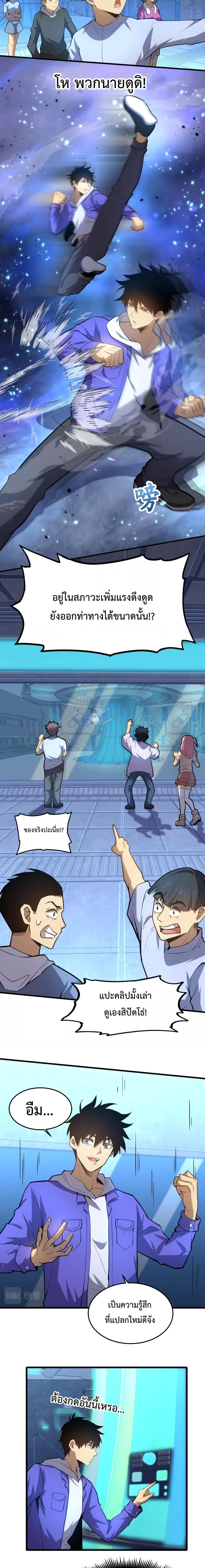 Manga-lc-com อ่านมังงะ อ่านการ์ตูน ออนไลน์ ฟรี Logging 10,000 Years into the Future ตอนที่ 1 2 3 4 5 6 7 8 9 10 11 12 13 14 ฟรี ไม่มีโฆษณา Manga-lc - อ่าน มังงะ อ่าน การ์ตูน ออนไลน์ อ่านมังงะ ฟรี