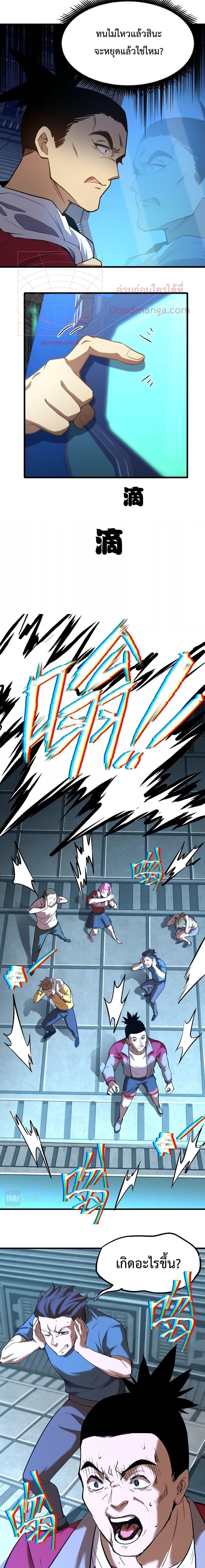 Manga-lc-com อ่านมังงะ อ่านการ์ตูน ออนไลน์ ฟรี Logging 10,000 Years into the Future ตอนที่ 1 2 3 4 5 6 7 8 9 10 11 12 13 14 ฟรี ไม่มีโฆษณา Manga-lc - อ่าน มังงะ อ่าน การ์ตูน ออนไลน์ อ่านมังงะ ฟรี