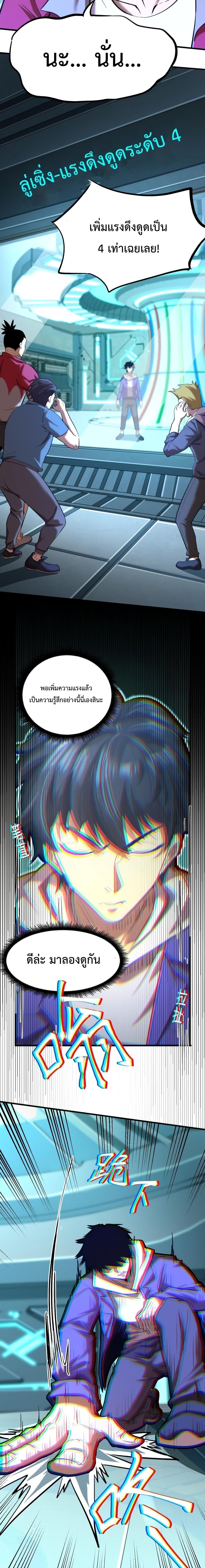 Manga-lc-com อ่านมังงะ อ่านการ์ตูน ออนไลน์ ฟรี Logging 10,000 Years into the Future ตอนที่ 1 2 3 4 5 6 7 8 9 10 11 12 13 14 ฟรี ไม่มีโฆษณา Manga-lc - อ่าน มังงะ อ่าน การ์ตูน ออนไลน์ อ่านมังงะ ฟรี