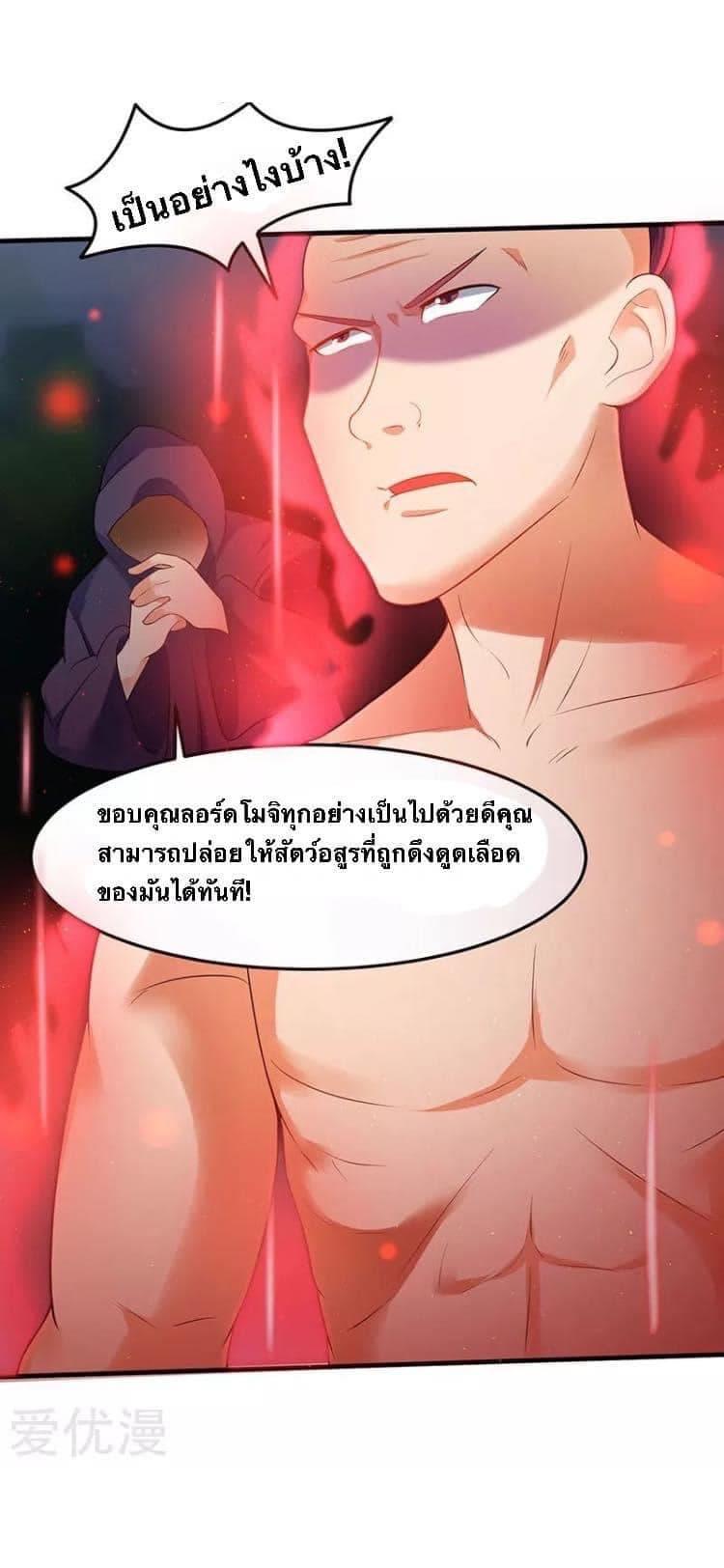 Manga-lc-com อ่านมังงะ อ่านการ์ตูน ออนไลน์ ฟรี Strongest Leveling ตอนที่ 1 2 3 4 5 6 7 8 9 10 11 12 13 14 ฟรี ไม่มีโฆษณา Manga-lc - อ่าน มังงะ อ่าน การ์ตูน ออนไลน์ อ่านมังงะ ฟรี