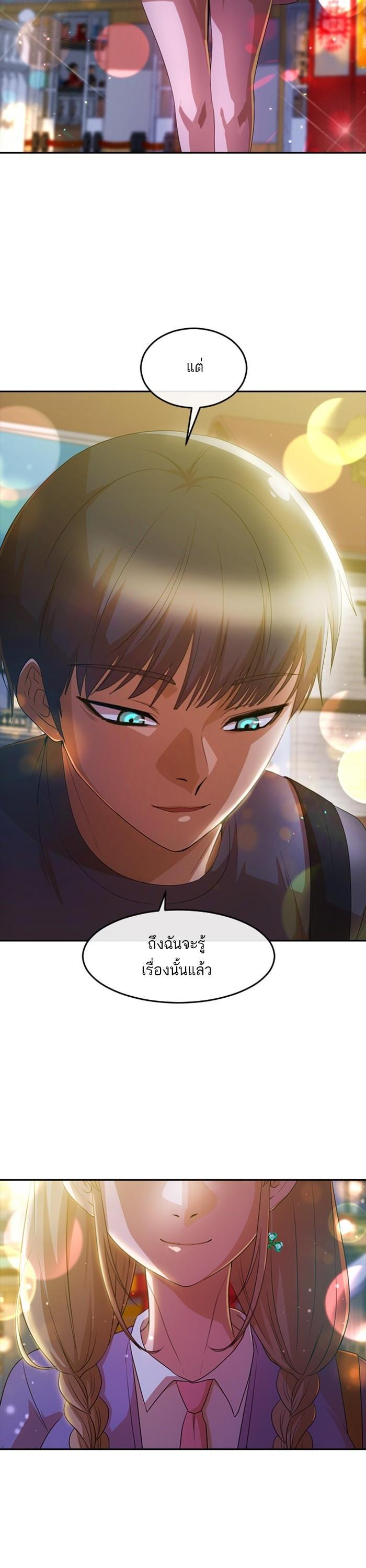Manga-lc-com อ่านมังงะ อ่านการ์ตูน ออนไลน์ ฟรี Random Chat สาวจากแรนดอมแชต ตอนที่ 1 2 3 4 5 6 7 8 9 10 11 12 13 14 ฟรี ไม่มีโฆษณา Manga-lc - อ่าน มังงะ อ่าน การ์ตูน ออนไลน์ อ่านมังงะ ฟรี