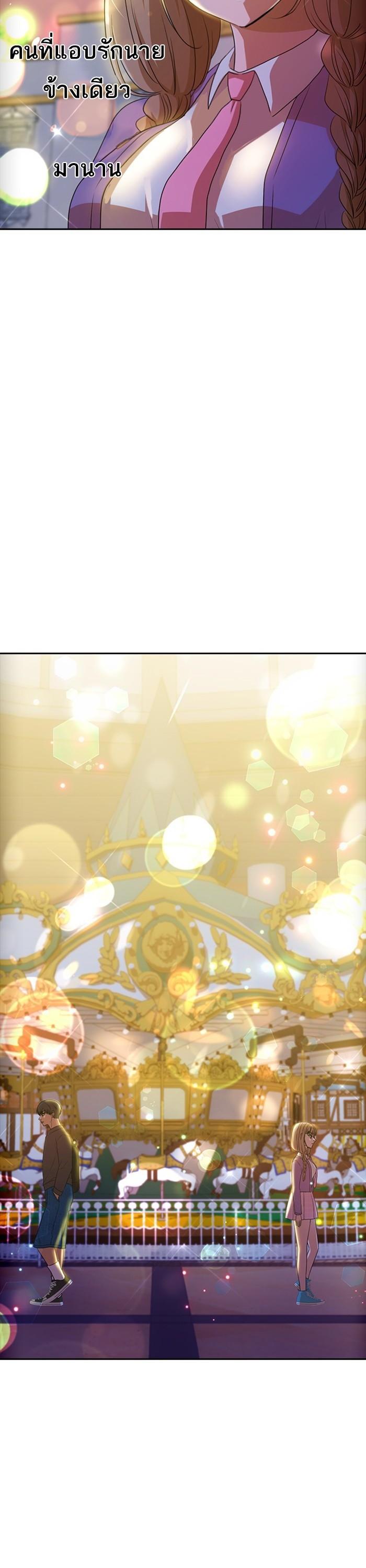 Manga-lc-com อ่านมังงะ อ่านการ์ตูน ออนไลน์ ฟรี Random Chat สาวจากแรนดอมแชต ตอนที่ 1 2 3 4 5 6 7 8 9 10 11 12 13 14 ฟรี ไม่มีโฆษณา Manga-lc - อ่าน มังงะ อ่าน การ์ตูน ออนไลน์ อ่านมังงะ ฟรี