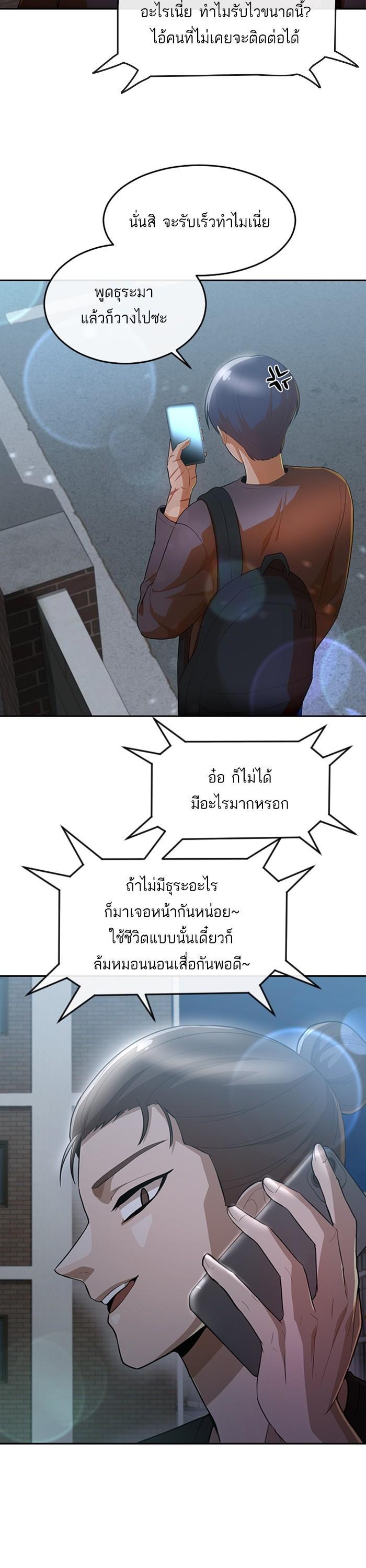 Manga-lc-com อ่านมังงะ อ่านการ์ตูน ออนไลน์ ฟรี Random Chat สาวจากแรนดอมแชต ตอนที่ 1 2 3 4 5 6 7 8 9 10 11 12 13 14 ฟรี ไม่มีโฆษณา Manga-lc - อ่าน มังงะ อ่าน การ์ตูน ออนไลน์ อ่านมังงะ ฟรี