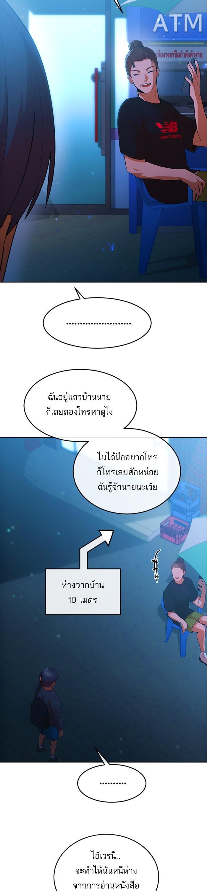 Manga-lc-com อ่านมังงะ อ่านการ์ตูน ออนไลน์ ฟรี Random Chat สาวจากแรนดอมแชต ตอนที่ 1 2 3 4 5 6 7 8 9 10 11 12 13 14 ฟรี ไม่มีโฆษณา Manga-lc - อ่าน มังงะ อ่าน การ์ตูน ออนไลน์ อ่านมังงะ ฟรี